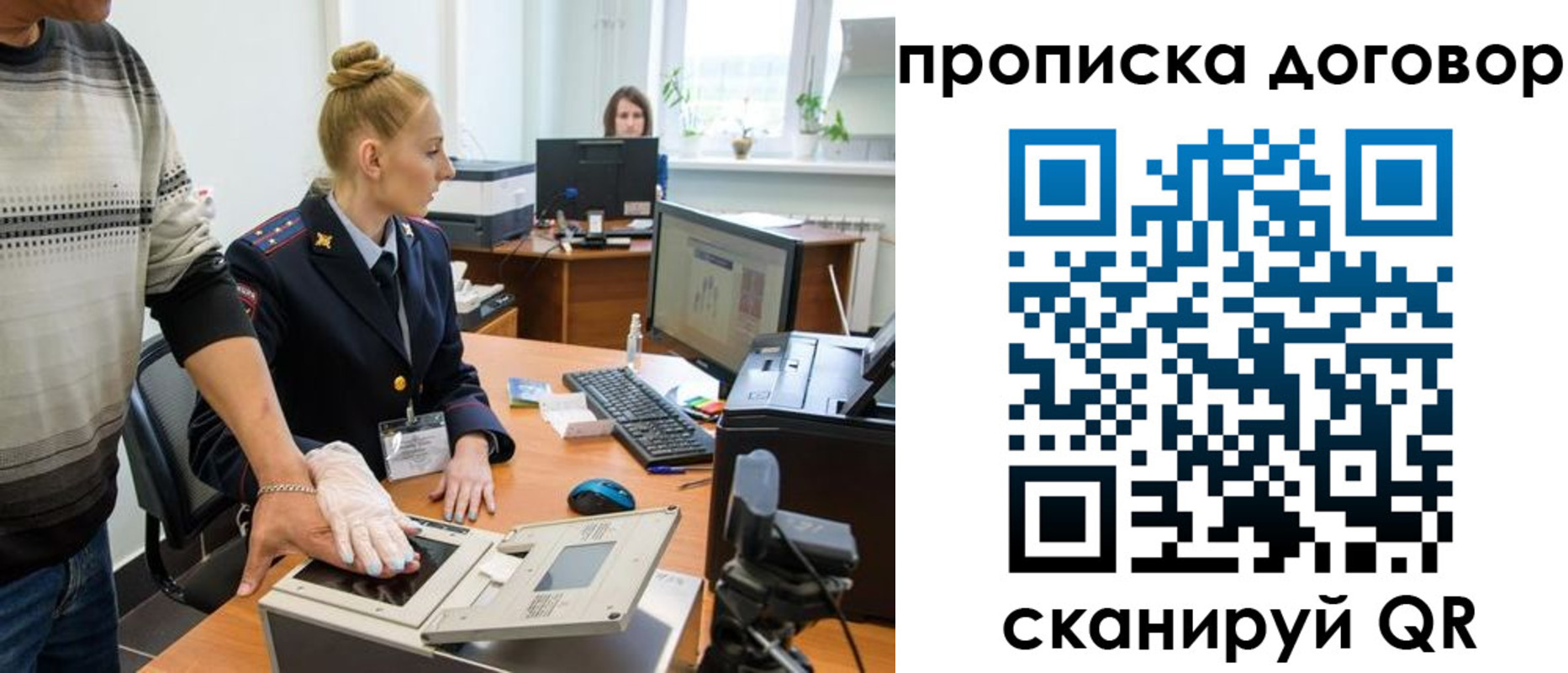 где прописаться в Таштаголе